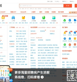 【58同城