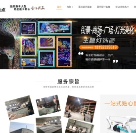 西安展厅设计