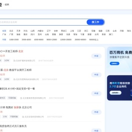【北京招聘网