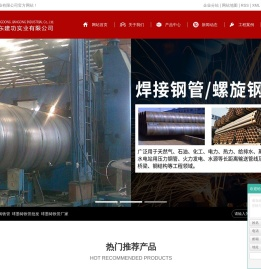 广东球墨铸铁管