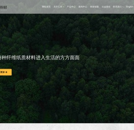 山东仁丰特种材料股份有限公司