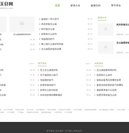 广州美食网