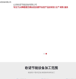 电动二两通阀