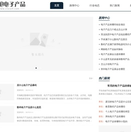 双创电子产品有限公司