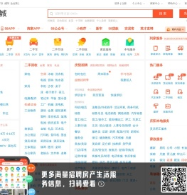【58同城