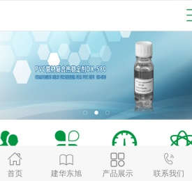 pvc热稳定剂