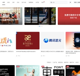 秀设计