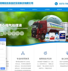 车用尿素原料,车用尿素加注设备,车用尿素厂家,车用尿素批发