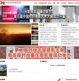 中纺时尚摄影网