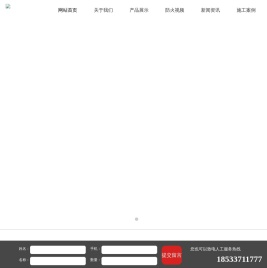 电缆防火涂料