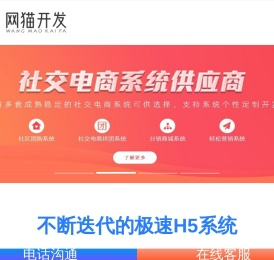 昆明小程序分销系统开发