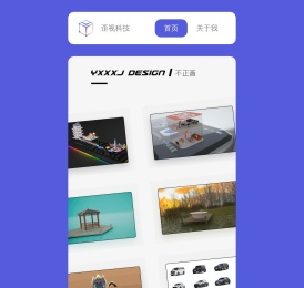 歪视科技
