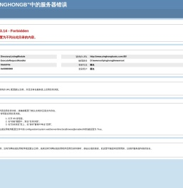 上海鹰鸿不锈钢材料有限公司