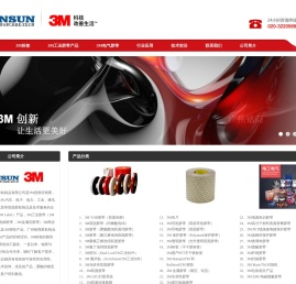 3M标签,3M双面胶,耐高温标签,3M胶带,VHB双面胶带,3M铝箔胶带,耐高温标签,3M激光刻蚀标签