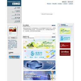 大连康基科技有限公司网站