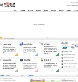 郑州智慧大厅系统