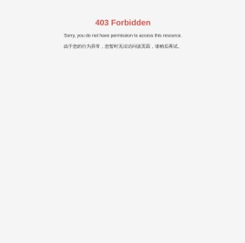 山东鲁达轿车配件股份有限公司
