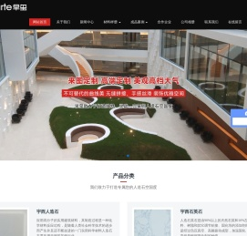 深圳市早玺建材有限公司