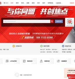 巴州房地产