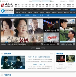 河南广播电视台国际频道
