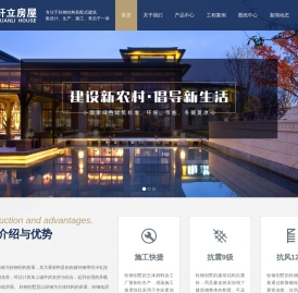 轻钢别墅厂家