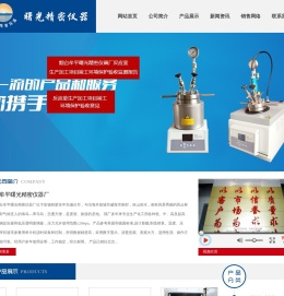 玻璃反应釜