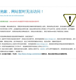 A5广告联盟评测网