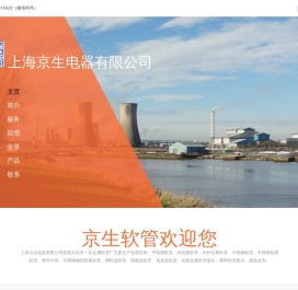 普利卡管