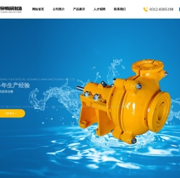 保定亿嘉特种陶瓷制造有限公司