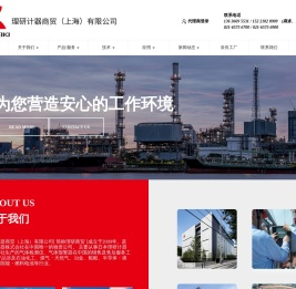 理研计器中国官网