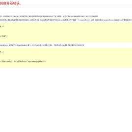浙江可信竹木有限公司
