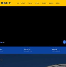 环氧地坪