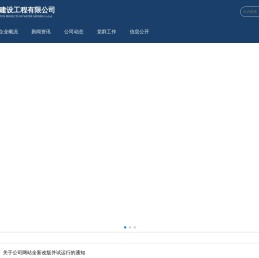 贵州水务建设工程有限公司