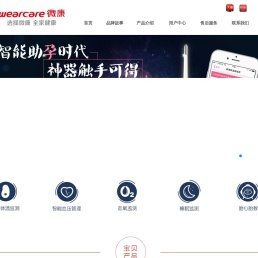 微康官网