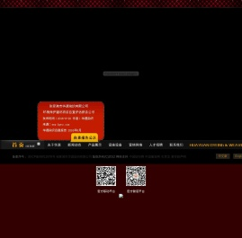 色织布
