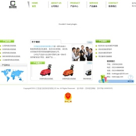 苏州超洁清洗设备有限公司