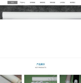 铁氟龙薄膜