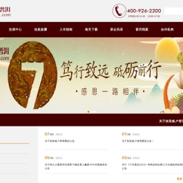 大圆普洱