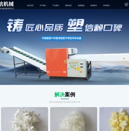 青州市泰航机械设备有限公司