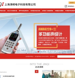 紫外照度计