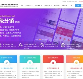 小程序商城