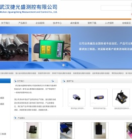 高精度激光测距传感器
