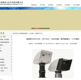 DMC4500