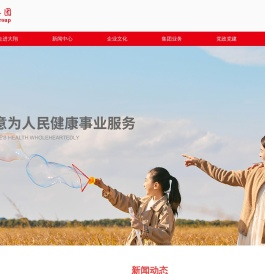 大翔集团