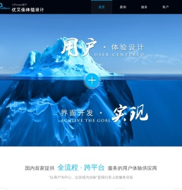优艾佳