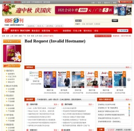 视听e刊