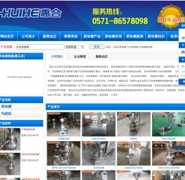 胶体磨