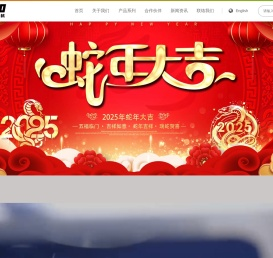 朗诺机械