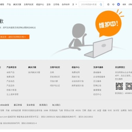 中电科建设发展有限公司