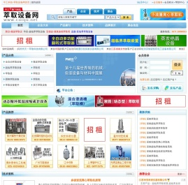 中工科技